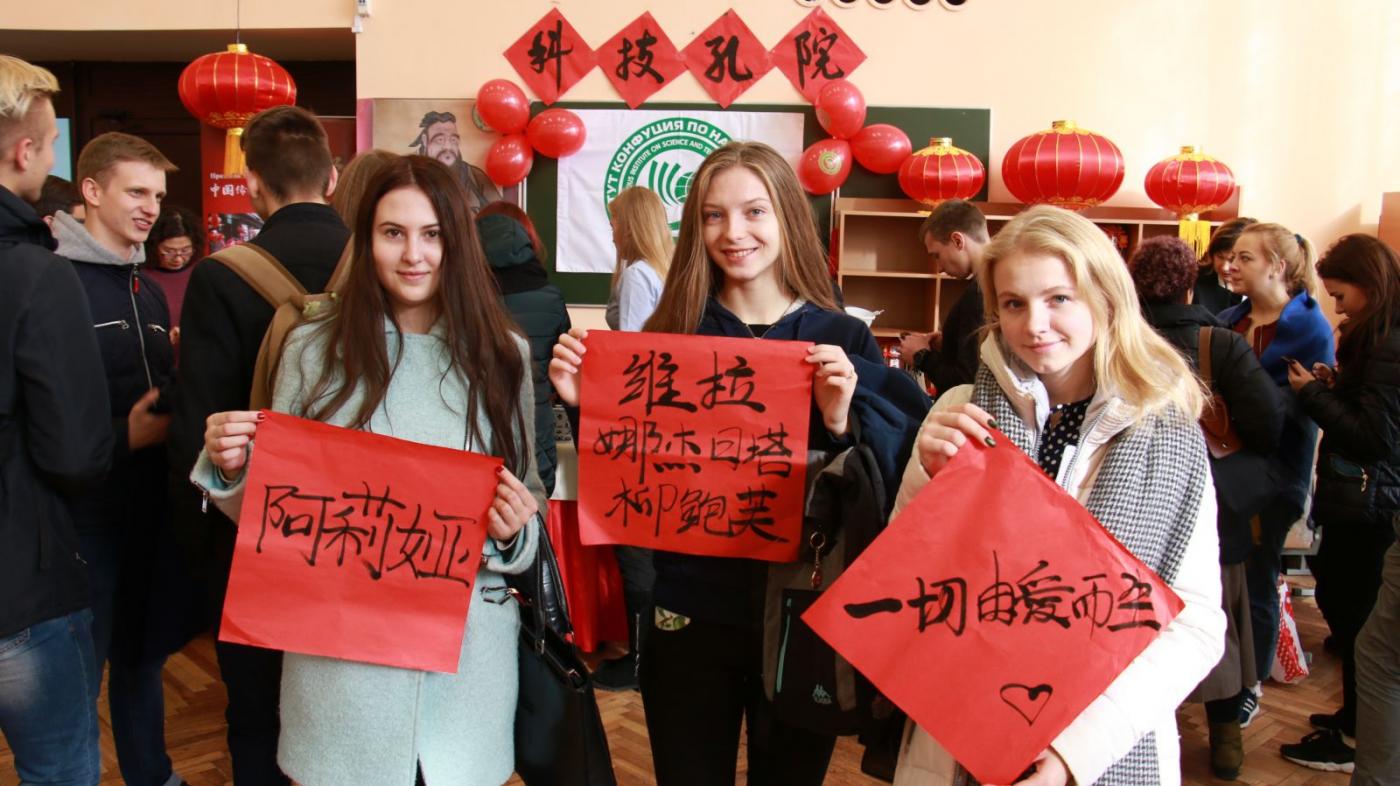 Курсы китайского языка в БНТУ